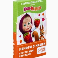 Игра "Мемори с Машей" Маша и Медведь
