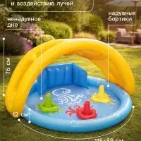 Бассейн надувной &laquo;Ракушка&raquo;, 115&times;89&times;76 см, с навесом, от 6 месяцев, 52568 Bestway