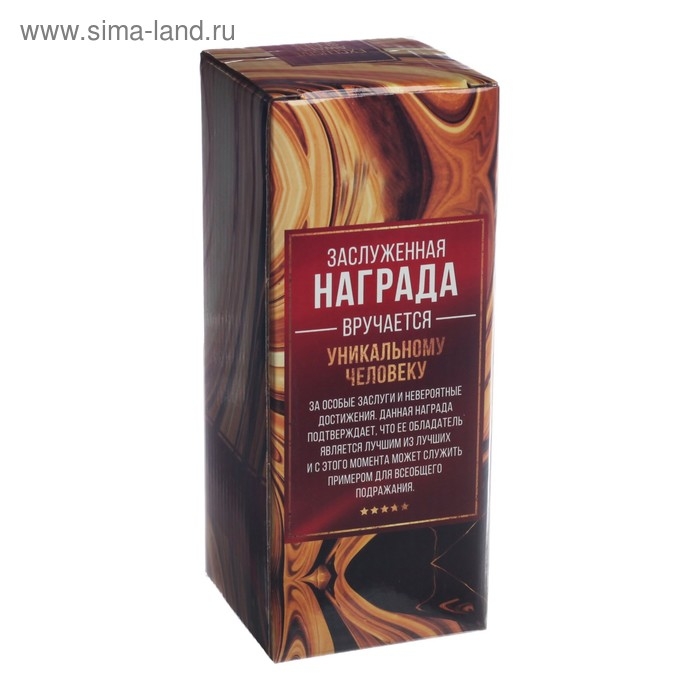 Фигура наградная звезда на Выпускной &laquo;Выпускник начальной школы&raquo;, высота 18,3 см