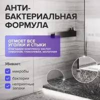 Средство для сантехники Synergetic &laquo;Лаванда и шалфей&raquo;, 5 л