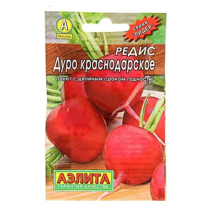 Семена Редис  Семена Редис "Дуро Краснодарское" "Лидер", 2 г,