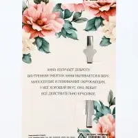 Ложка чайная именная &laquo;Анна&raquo;, 3&times;14 см