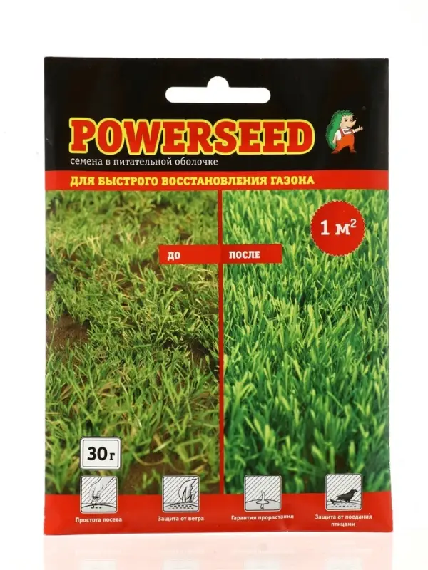Газонная травосмесь для быстрого ремонта газона "POWERSEED", 30г