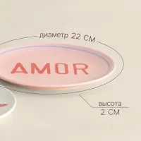 Тарелки SL Home &laquo;Уроки испанского: Amor - Te amo&raquo;, d=22 см, набор 2 шт., фарфор, белые, розовые