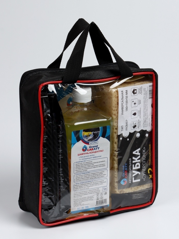 Набор для ухода за автомобилем, 9 предметов Набор для ухода за автомобилем, 9 предметов