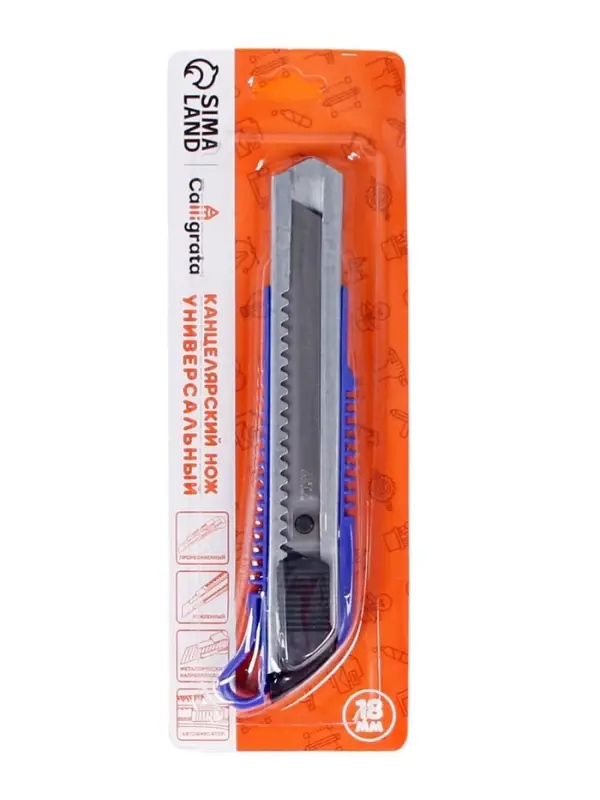 Нож канцелярский с лезвием 18 мм, с металлическими направляющими, с фиксатором, МИКС
