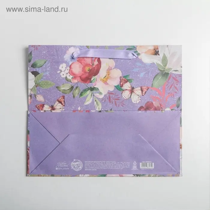 Пакет подарочный крафтовый, упаковка, Today, ML 27&times;23&times;11.5 см