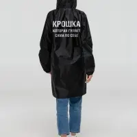Дождевик «Крошка», черный, размер S