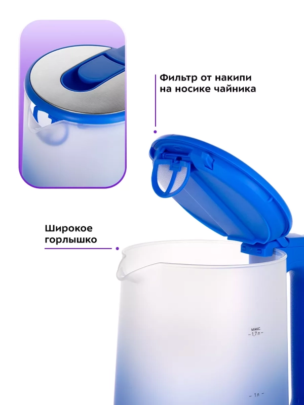 Чайник электрический стеклянный с подсветкой КТ-6666 - 1.7 л