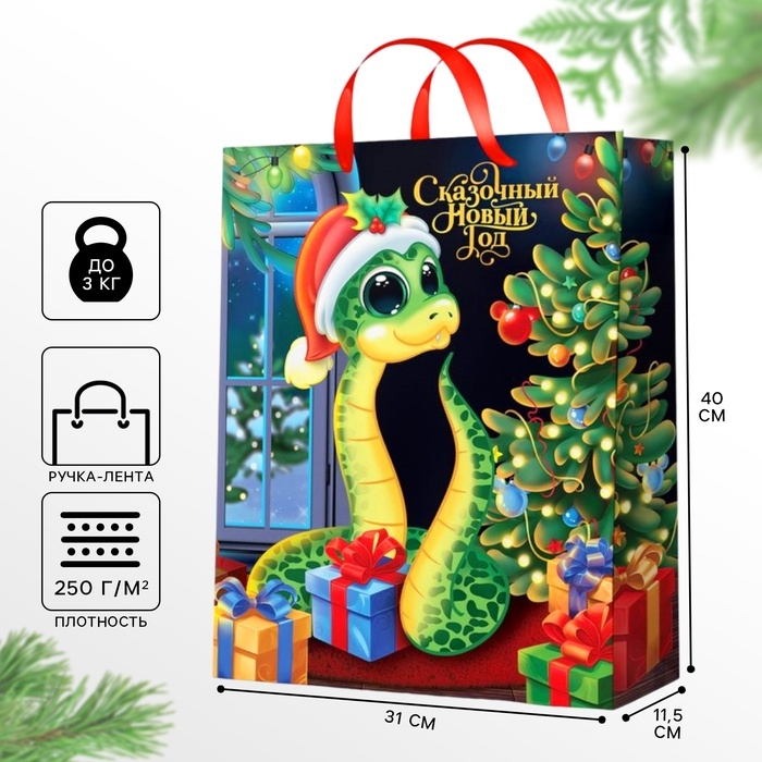 Новый год. Пакет подарочный, 31х40х11.5 см, упаковка, Микки Маус