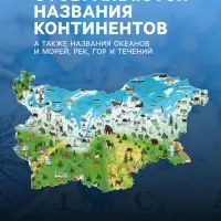 Карта России политико-административная, 101&times;70 см, 1:8.5 млн, интерактивная, ламинированная