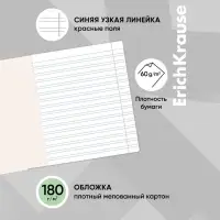 Тетрадь 12 листов в узкую линейку, ErichKrause «Классика», обложка мелованный картон, блок офсет 100% белизна, зелёная Тетрадь 12 листов в узкую линейку, ErichKrause «Классика», обложка мелованный картон, блок офсет 100% белизна, зелёная
