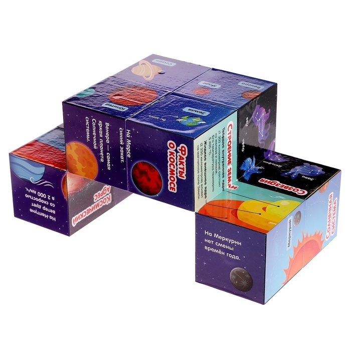 Развивающий трансформер «Умникуб: Космос», 3+ Развивающий трансформер «Умникуб: Космос», 3+