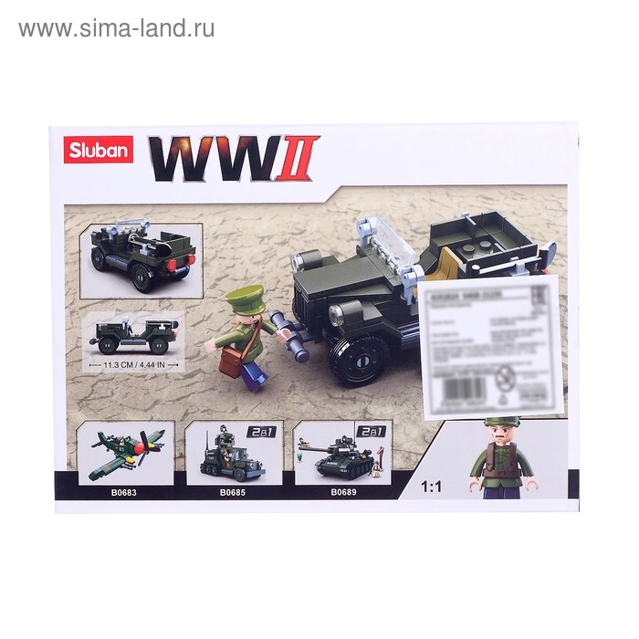 Конструктор Армия ВОВ «Военный джип», 112 деталей Конструктор Армия ВОВ «Военный джип», 112 деталей