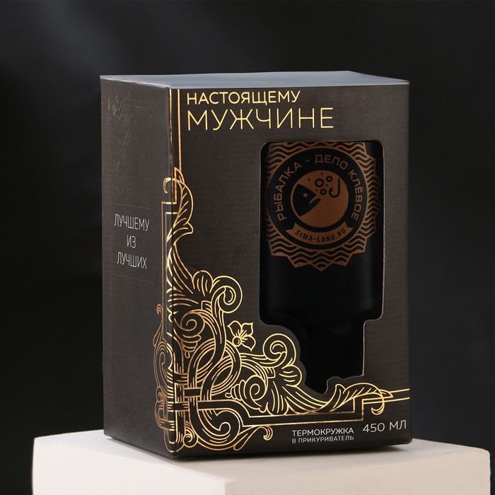 Термокружка, 450 мл, Автомобильная «Рыбалка», сохраняет тепло 3 ч, с подогревом от прикуривателя Термокружка, 450 мл, Автомобильная «Рыбалка», сохраняет тепло 3 ч, с подогревом от прикуривателя