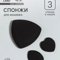 Спонжи для макияжа, в футляре, 3 формы: треугольник, овал, сердце, чёрные