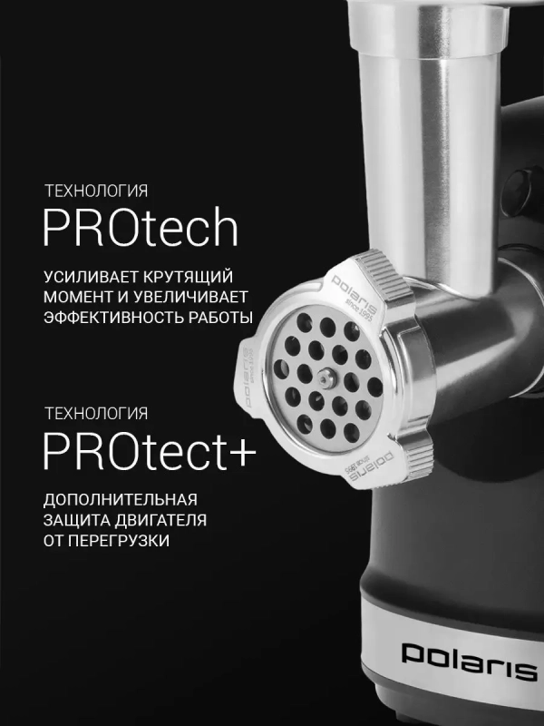 Мясорубка электрическая с насадками PMG 2582 Мясорубка электрическая с насадками PMG 2582