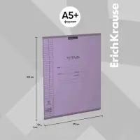 Тетрадь 18 листов в клетку ErichKrause &laquo;CoverPrо Neon&raquo;, пластиковая обложка, фиолетовая