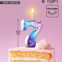 Свеча для торта цифра 7, космос, 5.5 см, 16 мин