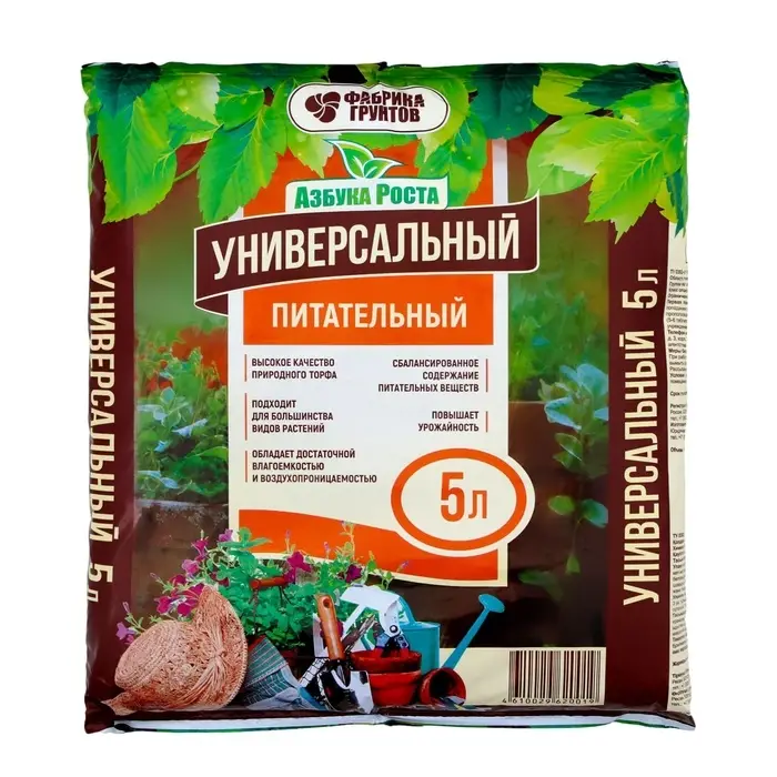 Почвогрунт Универсальный питательный, Азбука Роста, 5 л