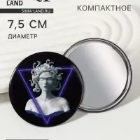Зеркало карманное &laquo;ГОРГОНА&raquo;, d=7.5 см, рисунок МИКС