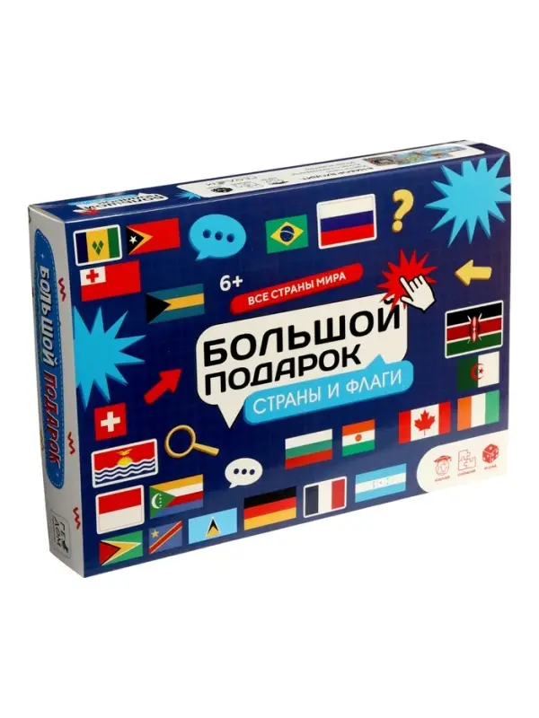 Подарок большой ГЕОДОМ &laquo;Страны и флаги&raquo;, пазл 260 деталей, атлас с наклейками + карточки
