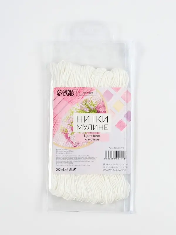 Нитки мулине Blanc, 8&plusmn;1 м, набор 6 шт., белый