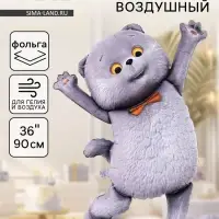 Воздушный шар фольгированный 36" &laquo;Кот Басик. Фигурный&raquo;