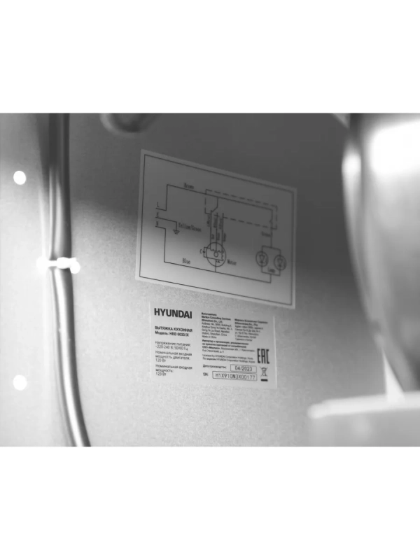 Вытяжка встраиваемая HBB 6033 IX нержавеющая сталь Вытяжка встраиваемая HBB 6033 IX нержавеющая сталь