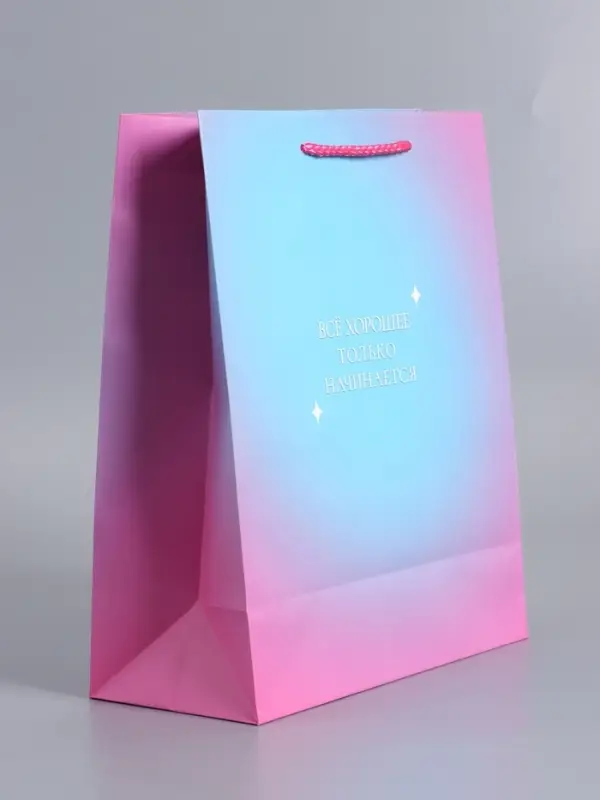 Пакет подарочный "Только начинается" ламинированный 26 х 12 х 32 см