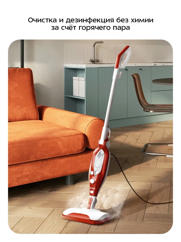 Паровая швабра с насадками КТ-1005 (5 в 1) - 1500 Вт Паровая швабра с насадками КТ-1005 (5 в 1) - 1500 Вт