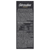 Напиток энергетический Adrenalin Rush 0,25л
