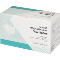 Маска медицинская 3-х сл., резинка, белая, картон 100шт/уп