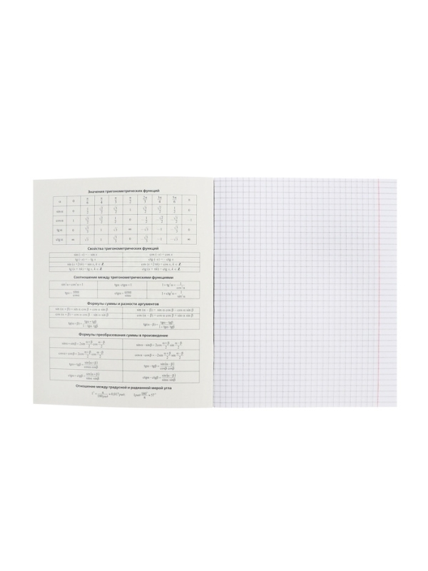 Тетрадь 48 листов в клетку Hatber «Салют предметов» АЛГЕБРА, обложка мелованный картон, матовая ламинация, 3D-лак, тиснение фольгой, с интерактивн... Тетрадь 48 листов в клетку Hatber «Салют предметов» АЛГЕБРА, обложка мелованный картон, матовая ламинация, 3D-лак, тиснение фольгой, с интерактивн...