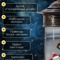Светодиодная фигура &laquo;Фонарь со снеговиками&raquo; 14&times;27&times;14 см, пластик, от батареек ААх3, USB, свечение тёплое белое