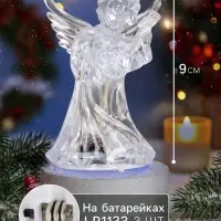 Ёлочная игрушка &laquo;Ангел&raquo;, 9 см, от батареек LR1133&times;3, свечение мульти (RGB)