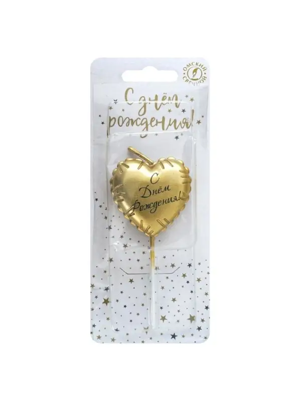 Свеча в торт " Воздуный шарик. С Днем Рождения. Сердечко", золотая