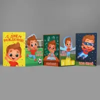 Поздравительная открытка с раскраской «Нашему герою», 12×18 см