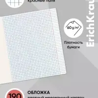 Тетрадь 48 листов в клетку ErichKrause Macro Nature, МИКС
