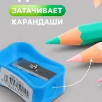 Набор точилок &laquo;Классика&raquo;, 5 штук, МИКС