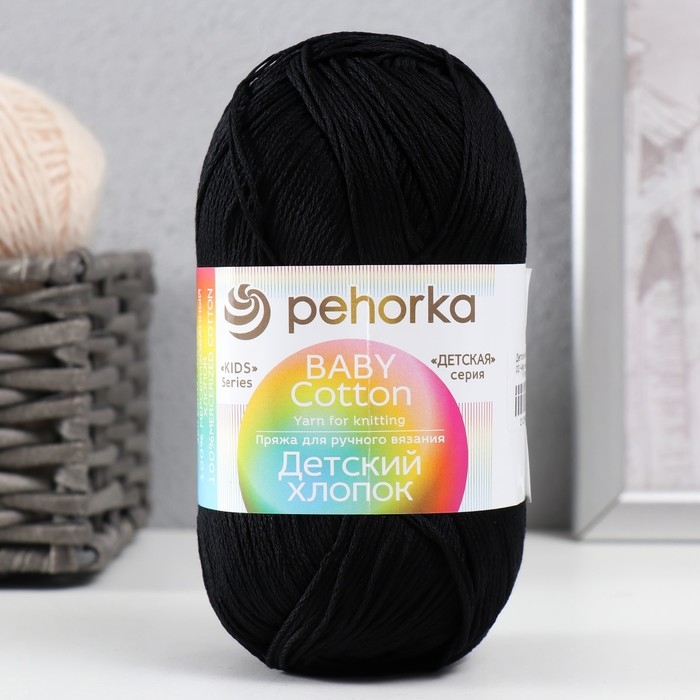 Пряжа Пряжа "Детский хлопок" 100%мерсеризованный хлопок 330м/100гр (02-Черный)