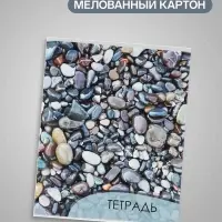 Тетрадь 96 листов в клетку, Calligrata &laquo;Текстура 2&raquo;, МИКС