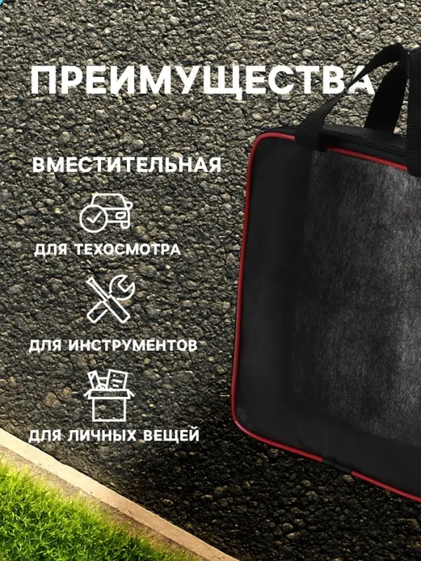 Сумка дорожная, ручная, 20&times;5&times;22.5 см, PVC, черная