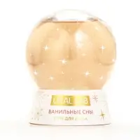 Гель для душа в форме ёлочного шара, аромат ванильные сны, 245 мл, URAL LAB