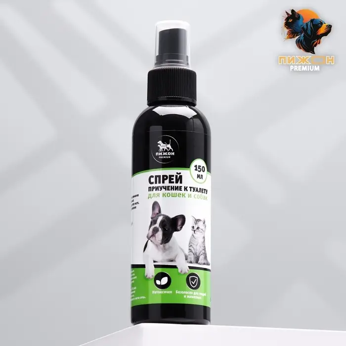 Спрей для приучения к туалету &laquo;Пижон Premium&raquo;, 150 мл, для кошек и собак