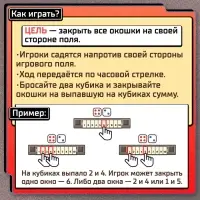 Настольная игра Лас Играс KIDS &laquo;Хлопни числа&raquo;, 1-4 игрока, 7+