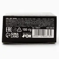 Соль для ванны &laquo;Дорогая, смирись и расслабься&raquo;, 100 г, Beauty Fox
