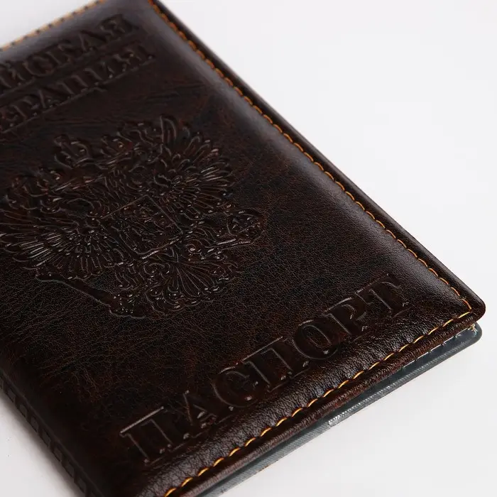 Обложка для паспорта, цвет коричневый Обложка для паспорта, цвет коричневый