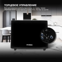 Тостер HYT-3501 900Вт черный