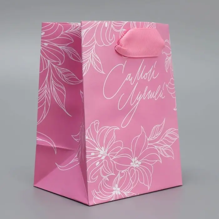 Пакет подарочный ламинированный, упаковка, «Самой лучшей», 9 х 12 х 6.5 см